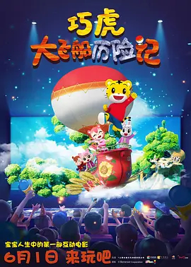 偶像明星科诺诺·希卡鲁