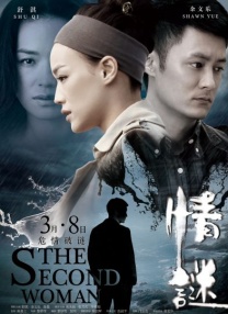 偶像明星科诺诺·希卡鲁